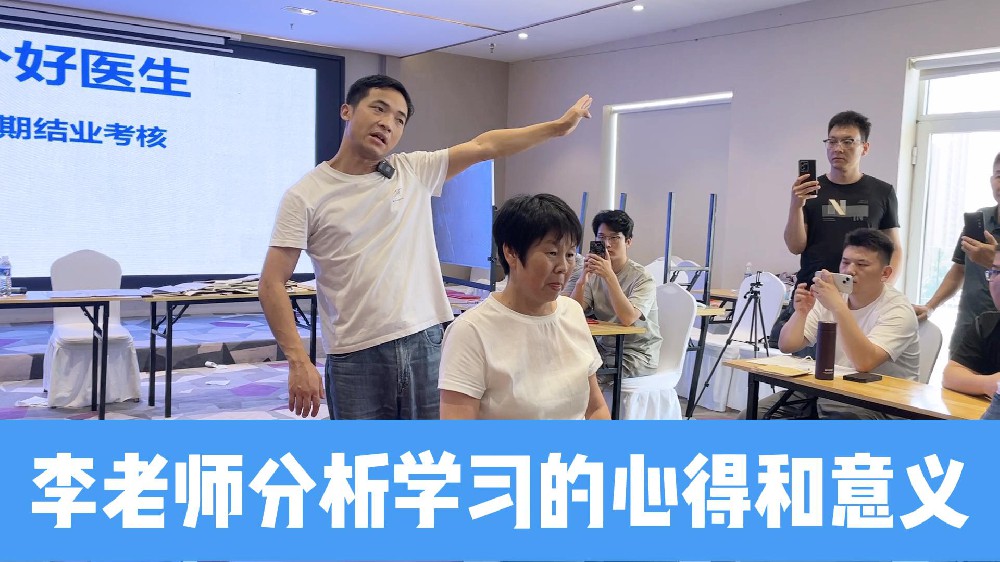 师父说学习的目的是为减轻患者痛苦，改善生活质量，顺便挣点小钱